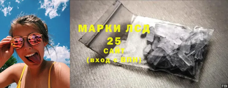 omg сайт  Багратионовск  Лсд 25 экстази ecstasy 