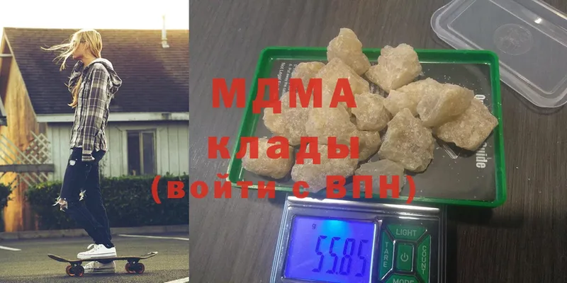 MDMA кристаллы  Багратионовск 